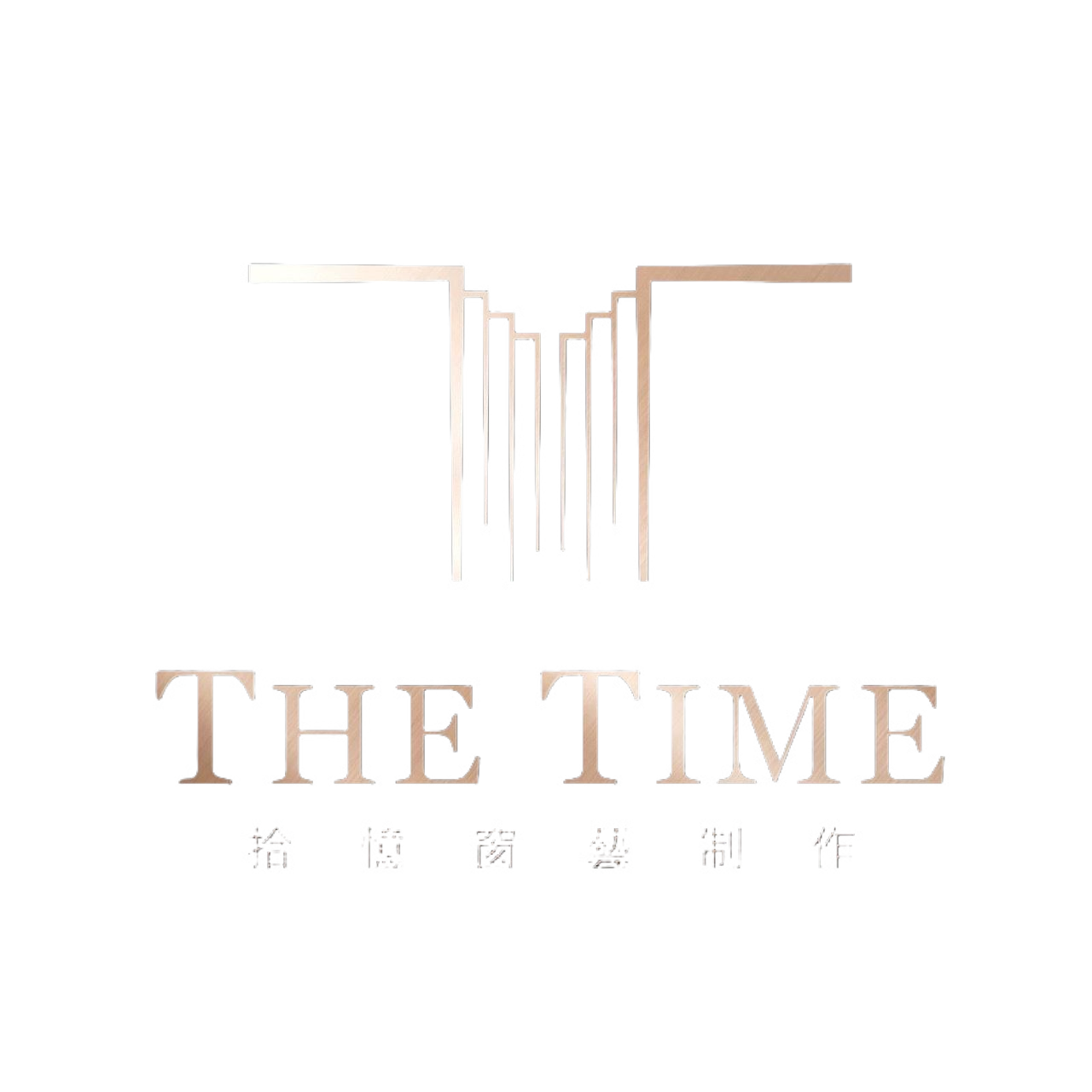 拾憶窗簾｜豪宅窗簾選擇首選品牌，訂製您的專屬美學視界